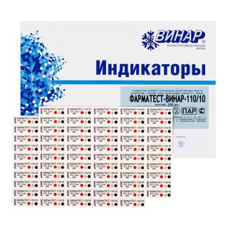 Индикатор паровой стерилизации ВИНАР Фарматест-110/10